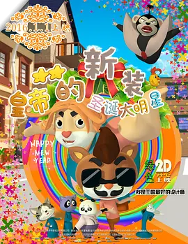 国产99久久久国产精品潘金网站