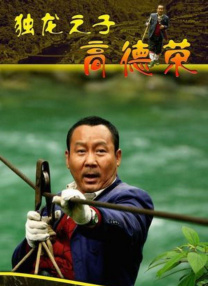 中文字幕欧美成人免费